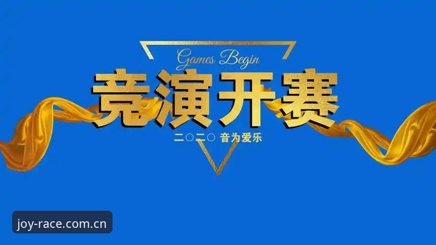 资深评测员亲测：乐竞平台官网手机注册全流程详解与使用心得