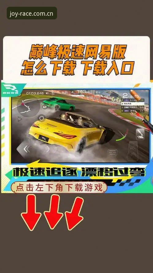 乐竟最新版vs旧版本：竞技体验的全面升级，你选对了吗？