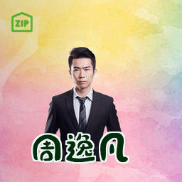 周逸凡