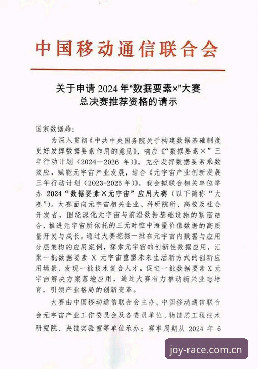 乐竞平台官网深度分析：从入口体验到赛事数据的全面解析